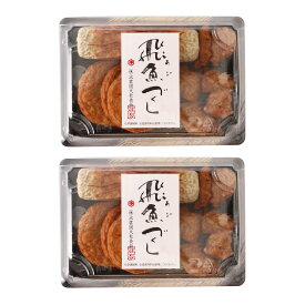 出雲国大社食品 飛魚づくし 250g×2袋 さつまあげ さつま揚げ ごぼう天 おかず おつまみ そうざい 練り物 魚肉 飛魚