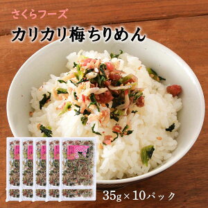 yCKzJJ~߂ 35g×10pbN ߂   ӂ肩 ɂ G