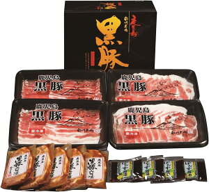 ★エントリーP10★10/24-27限定! 株式会社南州農場 黒豚味噌漬け、しゃぶしゃぶ 詰合せB NNF-3740 国産 黒豚 豚肉 ロース肉 バラ肉 しゃぶしゃぶ 味噌漬け 柚子