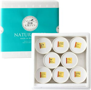 yhVRACXzlC̒8Zbg 120ml×8 Mtg  Ε ACXN[ F{  hV̓