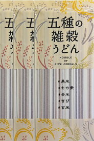 小山製麺 五種の雑穀うどん 170g×3袋 うどん 麺 国産黒米 もち麦 きび 赤米 玄米 岡山県 ご当地グルメ お取り寄せグルメ