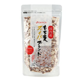 【ベストアメニティ】国内産 もち麦ファイバーブレンド 250g / 国産 もち麦 雑穀 雑穀米 健康食品 栄養バランス 美容 健康 健康習慣 ダイエット 保存食 常備