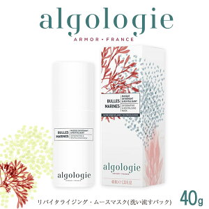 yalgologie(ASW[)zoC^CWOE[X}XN(􂢗pbN) 40g / ApbN n }XN ^[I[o[   RECXp Rۍp jLr\h Ƃ e 
