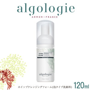 Gg[P1011/20 20:00-11/27 1:59 yalgologie(ASW[)zzCbvNWOtH[(A^Cv痿) 120ml /  A zCbv ZA NWO ь e 邨 ӑi ێ 