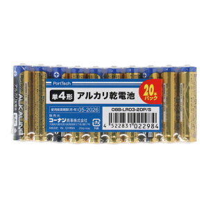 Gg[P1011/4-11 R[iIWi PortTech AJdr P4` 20{pbN 08B-LR03-20P/S R[i