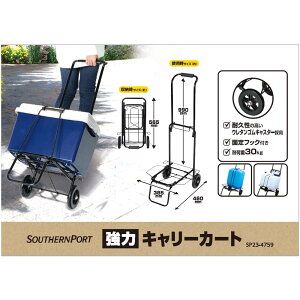 N[|zzI11/1聚 R[iIWi SOUTHERNPORT ̓L[J[g SP23-4759/SMR-C-02^E^S ŒtbNt ω׏d30kg X`[ |E^ |vs TU|[g 