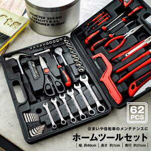 �R�[�i���I���W�i�� LIFELEX �z�[���c�[���Z�b�g 62PCS �Z�܂��̕�C�E�����ԏC���ɑ�ϕ֗��ȍH��Z�b�g LFX20-272�^��� �������H�� �G�N�X�e���V�����o�[ �����h���C�o�[ �R���r�l�[�V������