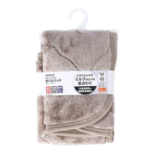 ��10%OFF�N�[�|��!! 5/23 20:00-5/27 1:59�� �R�[�i���I���W�i�� LIFELEX W�E�H�[���~���N �܂���p�b�h �i45×65cm�jMO �܂���Ή��T�C�Y�i�ڈ��j�F43×63cm�^50×70cm �R�[�i��
