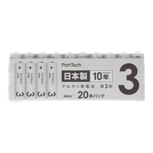 Gg[P1011/4-11 R[iIWi PortTech AJdr P3` 20{pbN LR6(20S)KN R[i