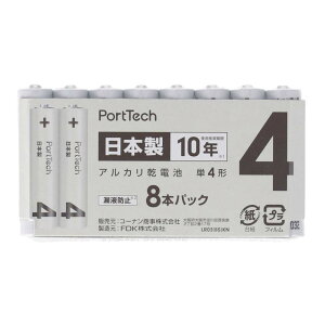 Gg[P1011/4-11 R[iIWi PortTech AJdr P4` 8{pbN LR03(8S)KN R[i