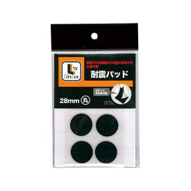 【コーナンオリジナル】LIFELEX 耐震パッド 28mm 丸 ブラック（サイズ:28×厚み3mm）4枚入 コーナン