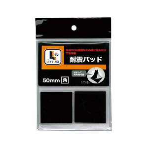 Gg[P1011/20 20:00-11/27 1:59 yR[iIWizLIFELEX ϐkpbh 50mm p ubNiTCY:50×5mmj4 R[i