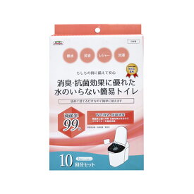 【明和グラビア】消臭・抗菌効果に優れた水の要らない簡易トイレ 10回分 SMT-10
