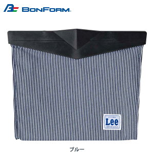 【ボンフォーム】BONFORM Leeヒッコリー ダストケース 7414-25 ブルー/ダストボックス/ゴミ箱