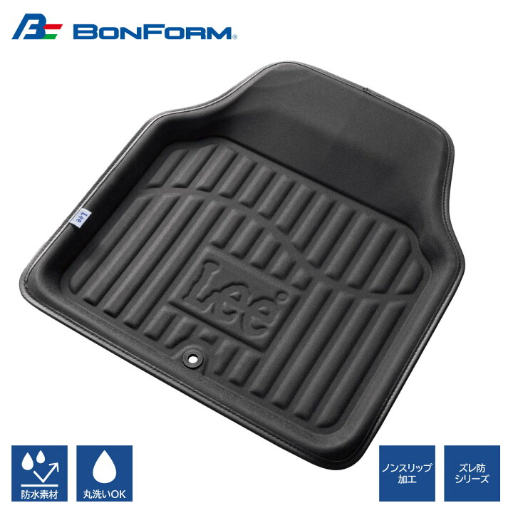楽天市場】【ボンフォーム】BONFORM Lee タフマット 前席用SS・後席 