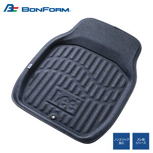 �y�{���t�H�[���zBONFORM Lee �f�j���}�b�g �O�ȗp 6478-01 �u���[ �t���A�}�b�g �t�����g
