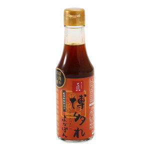 【博多水炊きさもんじ】博多れ よかぽん 200ml/ぽん酢 つけだれ 水炊き 鍋料理 肉料理 焼肉 にんにく 玉ねぎおろし 福岡県 博多水炊き さもんじ お取り寄せ調味料