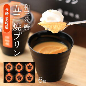 Gg[P1011/20 20:00-11/27 1:59 y{艮zaO~ ܎Oăv 6(80g×6)/XC[c fU[g Mtg 茧 񂹃XC[c gaO~ _呾z yY Zv 