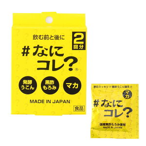 �y�ȂɃR���z�ȂɃR��? ������ �}�J 1.2g(300mg×4��)×2��