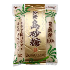 【タカイ】薩南製糖奄美産100% 釜焚 島砂糖 500g/砂糖 サトウ 調味料 さとうきび サトウキビ 釜だき さとう 奄美 しま砂糖 島さとう 奄美産 お料理 料理上手