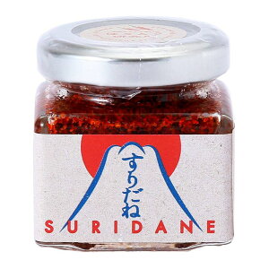 ★エントリーP10★10/24-27限定! 【クリエイティブリゾート】すりだね 小 20g / 調味料 唐辛子 うどん ほうとう 辛味 旨味 七味 薬味 山椒 ごま 山梨 ソウルフード 伝統旨辛調味料 炒め物 煮物 餃