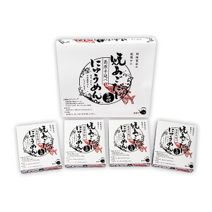 Gg[P1010/24-27! yGE_CjOzĂŐHׂ铇艄ɂイ߂4H NM-20 4H(ɂイ߂ 50gAށAX[vAhq)×4 / ɂイ߂  f ߂  