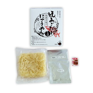 yGE_CjOzĂŐHׂ铇艄ɂイ߂ 85.3g (ɂイ߂50g AށAX[vAhq)X1 / ɂイ߂  f ߂  艄 Mtg ƒp 蕨 