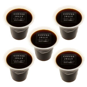 yV{Iz݂͂R[q[[[ 105g×5Zbg / ݂͂ R[q[ [[ uWVR J[fU[g  XC[c R[q[[[ ăMtg v`Mtg