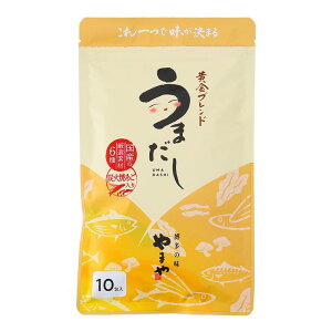 ★エントリーP10★10/24-27限定! 【やまやコミュニケーションズ】黄金ブレンド うまだし 10包入 80g(8g×10包) / だしパック だし プロの味 簡単 大人気 国産 厳選だし 高級 出汁 おだし 煮物 和食