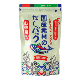 【長田食品】天然素材のだしパック お徳用 30袋 240g(8g×30袋)