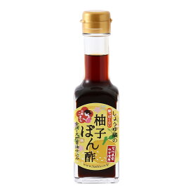 【橋栄醤油みそ】しょうゆ蔵の柚子ぽん酢 瓶 150ml/ぽん酢 ポン酢 しょうゆ 醤油 石川県 本醸造醤油 調味料 まるは醤油 金沢 瓶入り 酸っぱくない 大野こまち しょうゆ蔵 卓上タイプ 柚子 ゆず