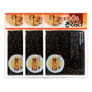 Gg[P1011/20 20:00-11/27 1:59 yXzܖ邫炰 180g×3 / ώ 炰 LNQ ܖ炰 炰ώ RRH т̂