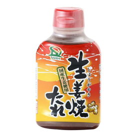 【サンダイナー食品】生姜焼たれ 200ml