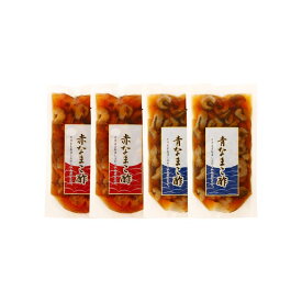 ★クーポン！3/4 20:00-3/11 1:59★ 【大根音松商店】なまこ食べ比べセット 青なまこ酢120g×2、赤なまこ酢120g×2 / 惣菜 国産 石川 青なまこ 赤なまこ 味付き 三杯酢 なまこ酢