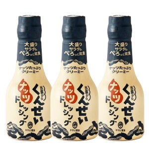 Gg[P10I12/4 20:00-12/11 1:59 y ܂Ƃߔ z ₷Əݖ 񂹂ibchbVO 210ml × 3Zbg/  T_ ΂