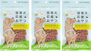 Gg[P1011/4-11 y׃Wpzӓ ܂Ƃ܂`bvW[L[ Y 60g EPAEDHA150mgz×3