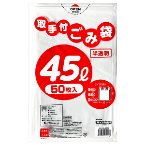 R[iIWi LIFELEX ƂĕtS~ 45L KFY05-9216^650mm×c800mm×0.022mm  50 CtbNX R[i