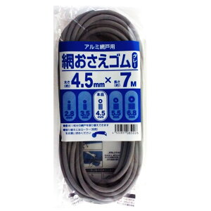 ��10%OFF�N�[�|��!! 5/23 20:00-5/27 1:59�� �R�[�i���I���W�i�� �Ԍ˗p �ԉ������S��(�r�[�g) �O���[ ����4.5��mmX7m / �Ԍ� ���� �C�� ��� ���� �R�[�i��