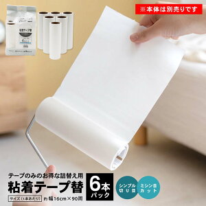 ���N�[�|���I3/4 20:00-3/11 1:59�� �R�[�i���I���W�i�� LIFELEX �S���N���[�i�[��6P ZH21-3091�^�S�����N���[�i�[ �R���R�� �ق����� ��16cm×90�� ���C�t���b�N�X �R�[�i��