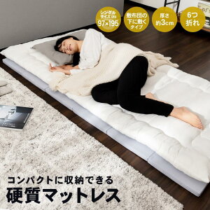 Gg[P10I12/4 20:00-12/11 1:59 R[iIWi LIFELEX 6܂d}bgX S LGY^VO  254N 97 × s195 × 3cm CtbNX R[i