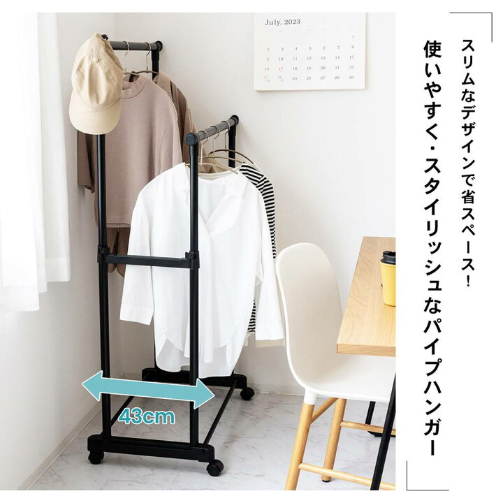 楽天市場】コーナンオリジナル LIFELEX 脚が抜けないパイプハンガーD 