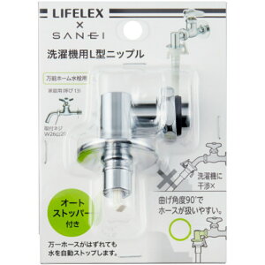 �R�[�i���I���W�i�� LIFELEX ����@�pL�^�j�b�v�� PY124-41TVX16KN�^�I�[�g�X�g�b�p�[ �ȃX�y�[�X ���C�t���b�N�X �R�[�i��
