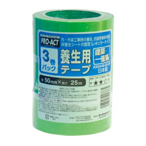 10/4-10/9 N[|zzI R[iIWi LIFELEX zhp{e[v 50mm×25m 3pbN^}XLOe[v V[g z Œ CtbNX R[i