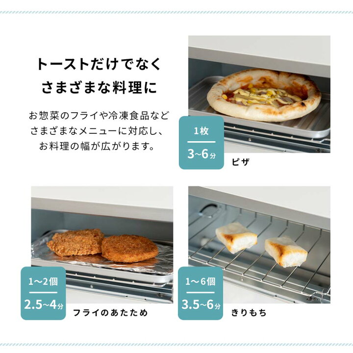楽天市場】コーナンオリジナル PortTech オーブントースター PTY 