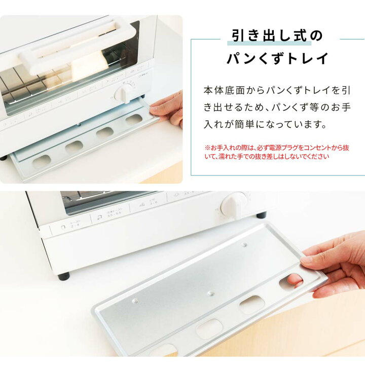 楽天市場】コーナンオリジナル PortTech オーブントースター PTY 