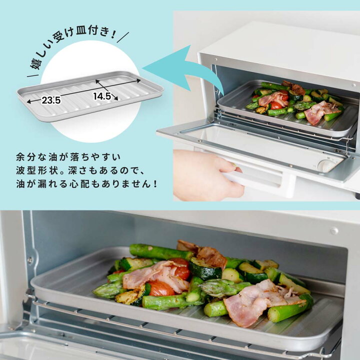楽天市場】コーナンオリジナル PortTech オーブントースター PTY 