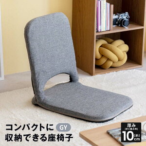 R[iIWi LIFELEX RpNgɎ[ł֎q GY^܂肽 Vv 40×s57.5×50icmj CtbNX R[i