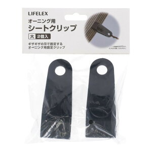 �R�[�i���I���W�i�� LIFELEX �V�[�g�N���b�v��2�� YJ02F�^�I�[�j���O�p �Œ� �i��j�F39×103×35�`44�imm�j �g�p�׏d�F30kg ���C�t���b�N�X �R�[�i��