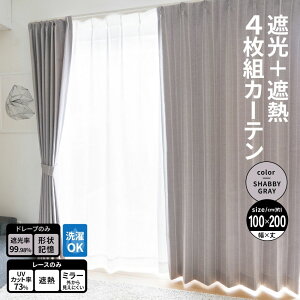 12/1N[|I R[iIWi LIFELEX Ռ{ՔM4gJ[e 100×200cm SGYST^ȃGl ߓd fMۉ CtbNX R[i