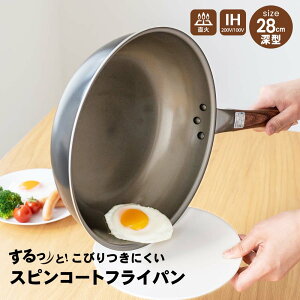 R[iIWi LIFELEX XsR[gtCp 28cm/IHΉ [^^тɂ tbfR[g  CtbNX R[i